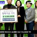 희망의소리 어린이집