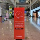던킨도너츠 인천공항2호점