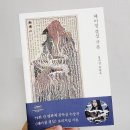 신영문화사 - 강서구 | 2022 영화 무대인사 뒤늦은 후기 : [헤어질 결심] 박찬욱 감독, 탕웨이, 김신영