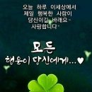 별난낙지와찜 이미지
