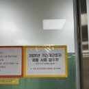 유성구 공공도서관 | 2026 유성구 공공도서관 및 작은도서관 면접 후기