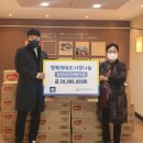 연일무료급식소 | 송사무장 1억원 + 행크 2천만원 기부했습니다(초록우산 노블클럽).