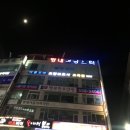 파리바게뜨평내프라자