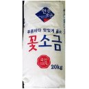 한주 이미지
