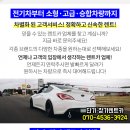 주안열린약국 이미지