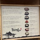 공산성 회전교차로 옆 이미지