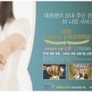 해피에듀