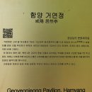 물레방아공원 이미지