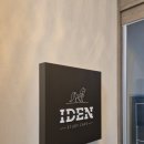 르하임스터디카페 용인죽전점 | 아이덴 스터디카페 용인보정점 | 깔끔하고 쾌적한 보정동 스터디카페 추천