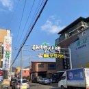 원조꼬막식당 이미지