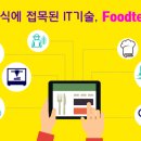 청년푸줏간