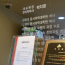 으뜸한의원 이미지