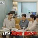 임주환 카카오 검색결과