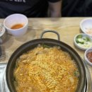행복수산