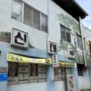 신태루 | [충남 태안]태안의 유명한 중국집 &#34;신태루&#34; 솔직후기