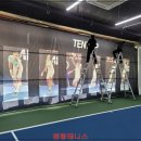 텐탑테니스장