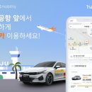 매일카써비스 이미지