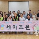 도선체육관 이미지