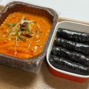 [임신 25주차] 한섬 아울렛 득템과 임당 통과 후 먹부림