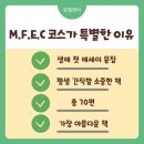 뮤엠영어검암푸르지오NEST