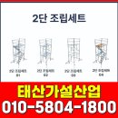 오창가설