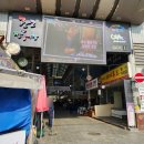관고동-01 | 이천시 관고시장맛집 닭발이 유명한 삼미분식 방문후기