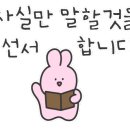 행낭횟집 이미지