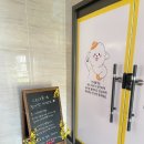 다녀올개 이미지