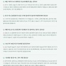 재봉 기초&활용(야간) | 매일 아침 5분 내 몸이 보내는 배란 신호 기초체온 완벽 측정법