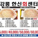 한신회센타 이미지