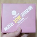 어리2제 | 집에서 셀프앞머리 펌, 도도레이블 앞머리펌! 똥손에겐 어렵구만