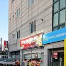 역전할머니맥주 군산대점 | 군산대 애자손만두에서 만두랑 꿔바로우 먹고 역전할머니까지 다녀온 온 리뷰