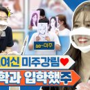 (주)미주 서울경제