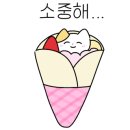 인쌩맥주 부천송내점 이미지