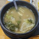 돈통마늘보쌈삼산점 이미지