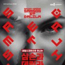 경상남도문화예술회관 이미지