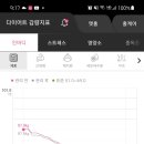 쥬비스다이어트 은평점 이미지