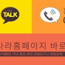 과일나라 앞 이미지