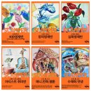 양주비젼학원