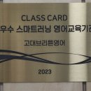 고대브리튼영어 네이버블로그