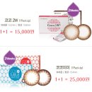 와와안경 이미지