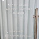 모스테틱남양주점