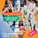 브랜드베이커리(주) 이미지