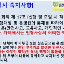 4월 26일 (수) 문수산 오전 반나절산행 이미지