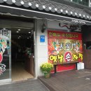 천안문손짜장 이미지