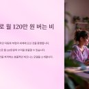 숨고DM 이미지