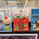 럽잇커피