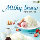 나뚜루 - 여수시 박람회길 56 | 나뚜루
