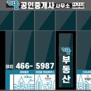 엘라부동산중개사무소 이미지