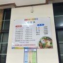 성림양푼갈비찜 이미지